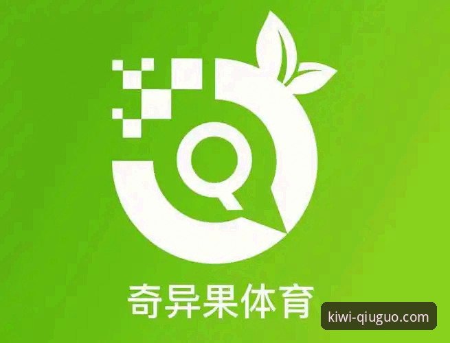 奇异果体育赛事预测2026最新版本评测：3大核心升级与2项深度对比
