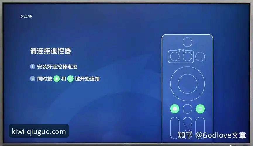 奇异果体育平台高清直播体验与操作完整指南