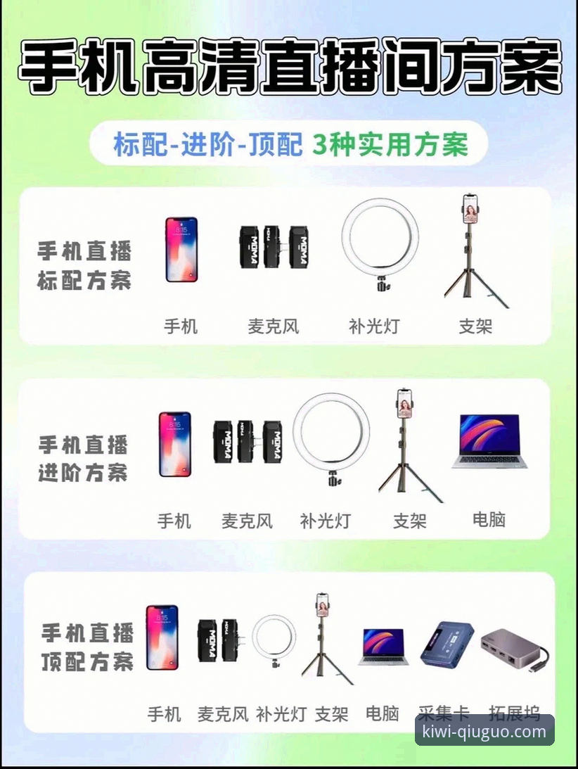 资深用户亲测：如何用奇异果体育安卓版获得极致流畅直播体验