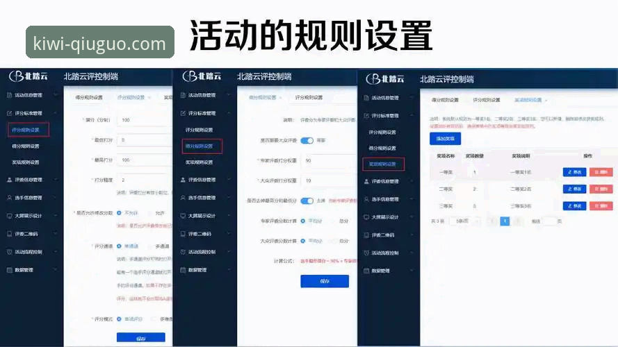 如何利用奇异果体育赛事预测功能提升观赛与决策精准度？